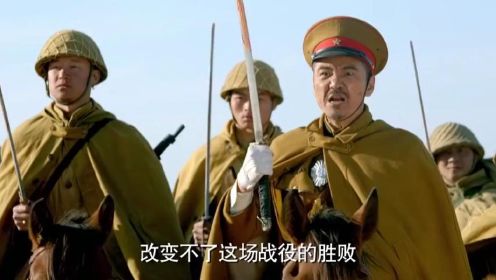 抗战：中日骑兵对战，中国骑兵摆出铁索大阵，一个冲锋歼灭鬼子