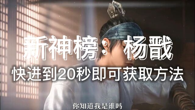 2022动画电影《新神榜杨戬在线》免费完整播放(免费/完整版)【1080P高清版】资源已完结