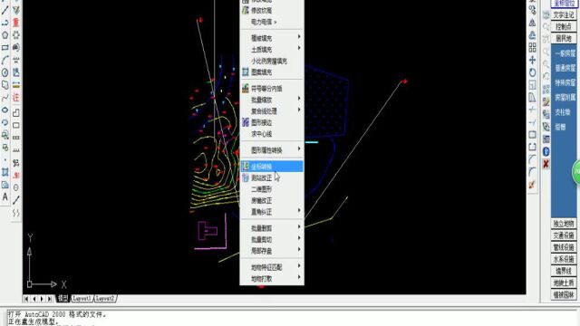 3项目 数字地形图的编辑与注记