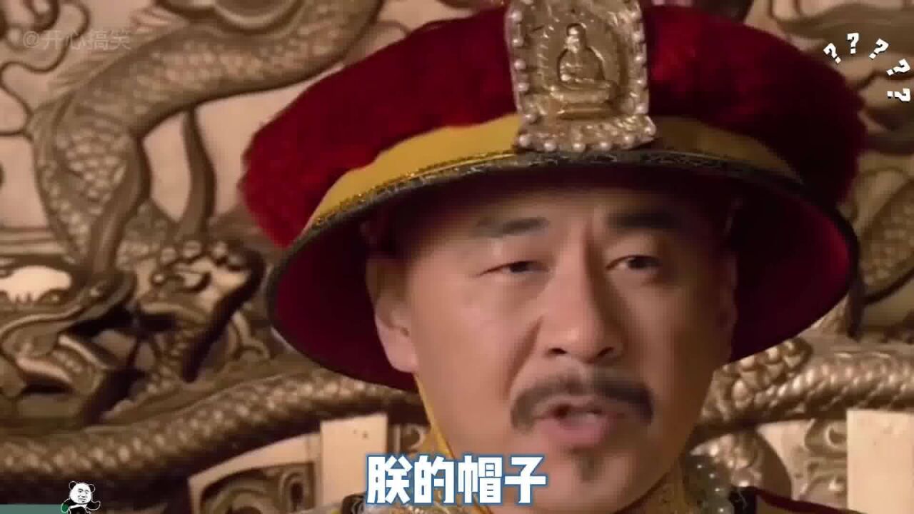 嬛嬛和我一起燥起来#甄嬛传#搞笑盘点被玩坏的甄嬛传配音搞笑_高清1080P在线观看平台_腾讯视频