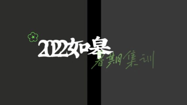 2022学则教育暑期集训如皋班精彩回顾