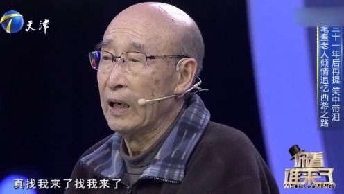 王希钟助阵李玲玉，回忆进《西游记》剧组，直呼机会太难得丨你看