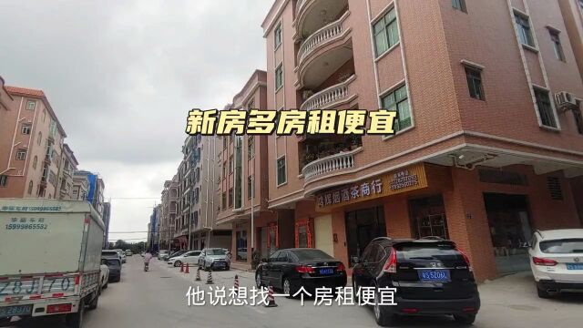 东莞高埗房子多房租便宜,很多老铁都喜欢在这里租房钓鱼