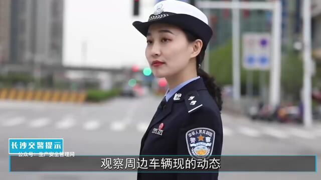 【视频】行人交通安全警示教育片