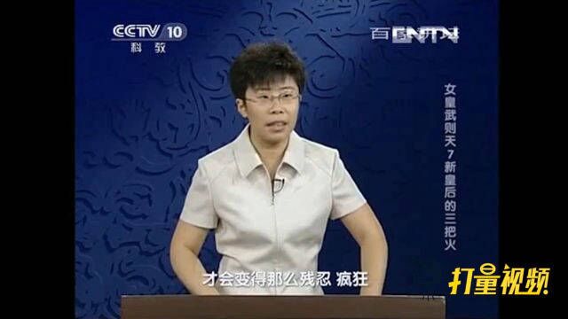 生活在男权至上的社会,让武则天学会残忍地虐杀对手