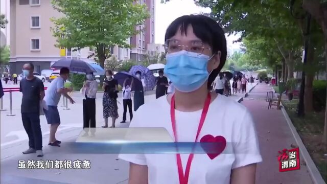 全市法院系统法官干警下沉社区参与疫情防控工作(图)