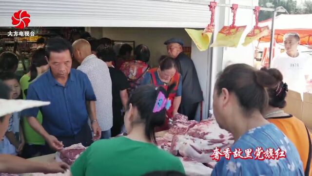 【奢香故里党旗红】党建引领 政银联建 黔农驿站贵州爱鲜超市落户大方县顺德街道