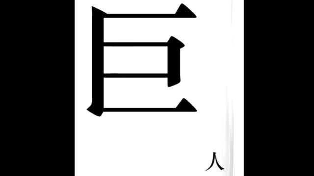 文字小游戏:如何让它们成为朋友?