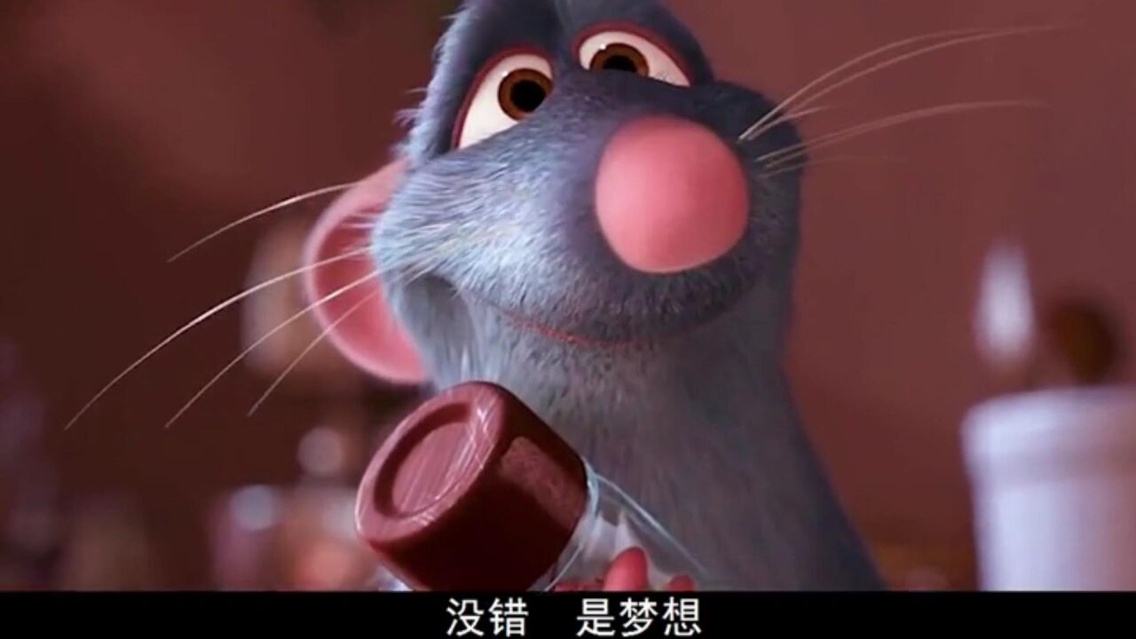 美食总动员精彩速看_【料理鼠王-1】一直会做菜的老鼠,还开了一家餐厅_高清1080P在线观看平台_腾讯视频
