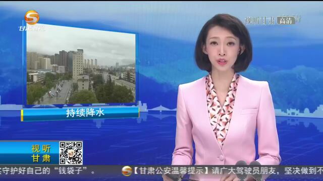 短期内陇原大部降水持续 河西局地有中到大雨