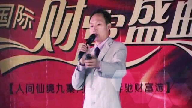 雄鹰总裁VCR