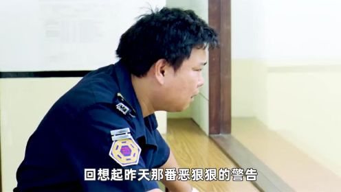 根据真实事件改编的电影，香港第一“悍匪”绑架勒索富豪40亿，为何43岁命丧内地！