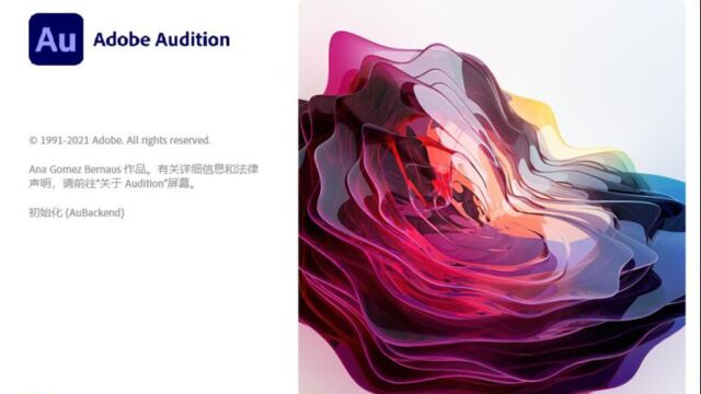 au2022mac全新版本下载安装教程,audition2022Mac版音频编辑软件永久使用.