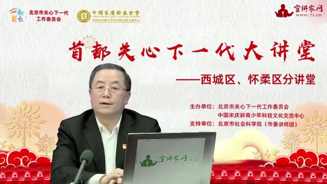 努力学习实践,练就过硬本领 | V视角