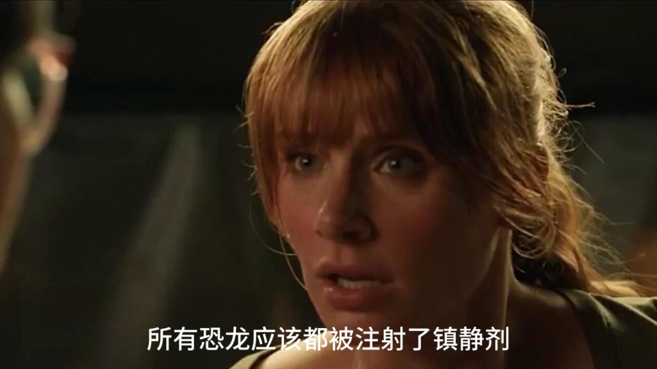 侏罗纪世界2：给最凶残的恐龙采血，会是一种什么感觉_高清1080P在线观看平台_腾讯视频