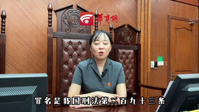 开学第一课:什么是校园霸凌?西安中院法官在线科普