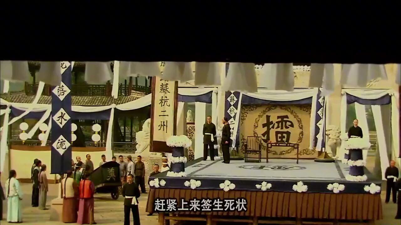 方世玉：雷老虎签生死状挑战方世玉，结果被当场打死，嫌命长！_腾讯视频