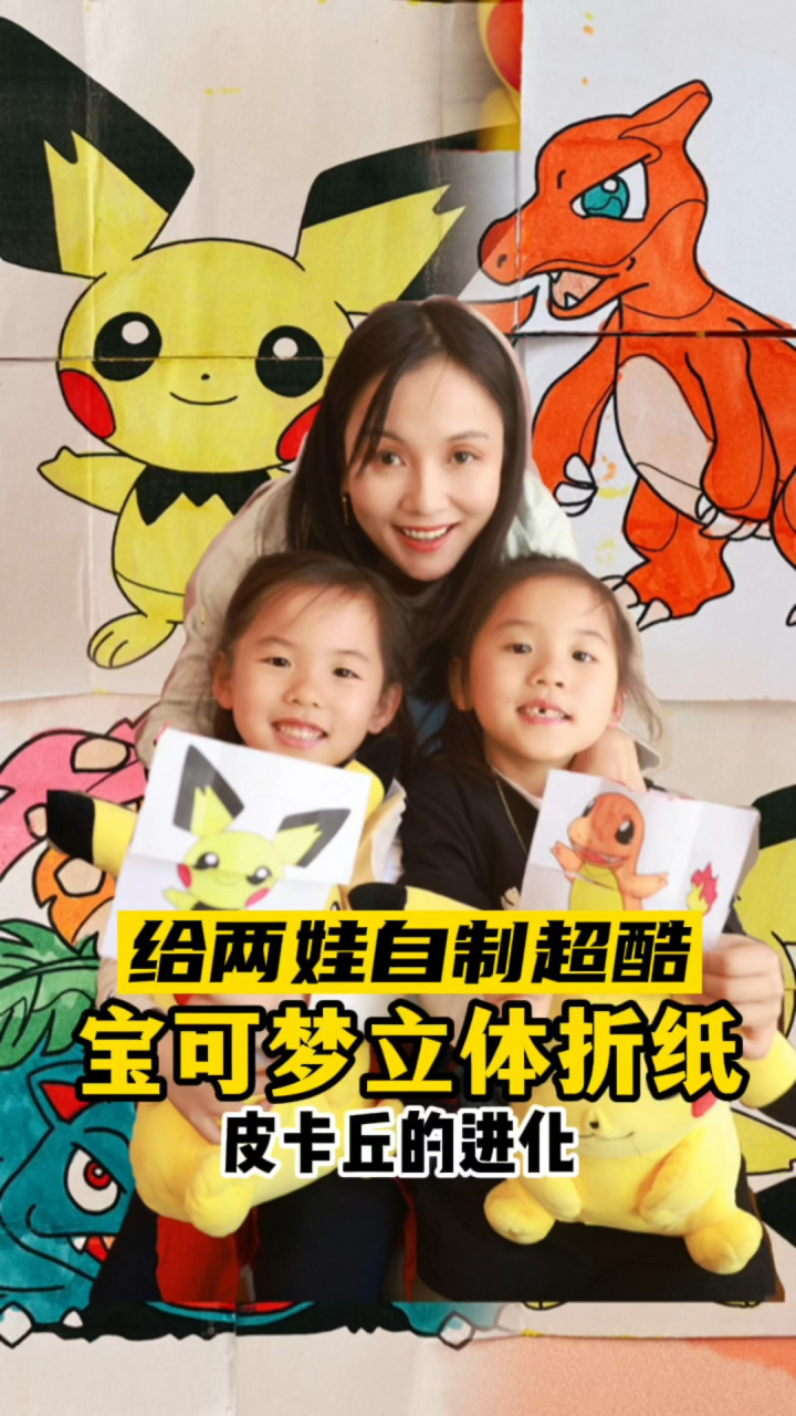 无限翻折立体折纸,一学就会的那种噢~_高清1080P在线观看平台_腾讯视频
