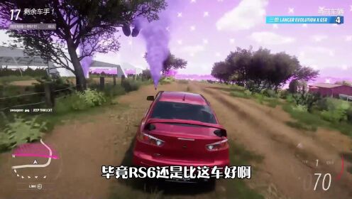 《极限竞速：地平线5》系列：淘汰之王高光时刻，堪比魔法的逆袭吃鸡_高清1080P在线观看平台_腾讯视频