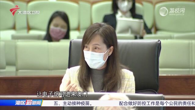 澳门修改“控烟法”,全面禁止电子烟制造和销售