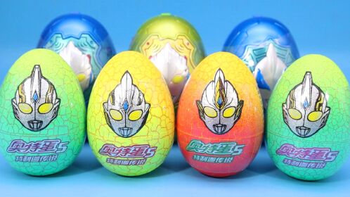 特利迦传说奥特蛋第五弹,拆到隐藏款黑暗特利迦奥特曼