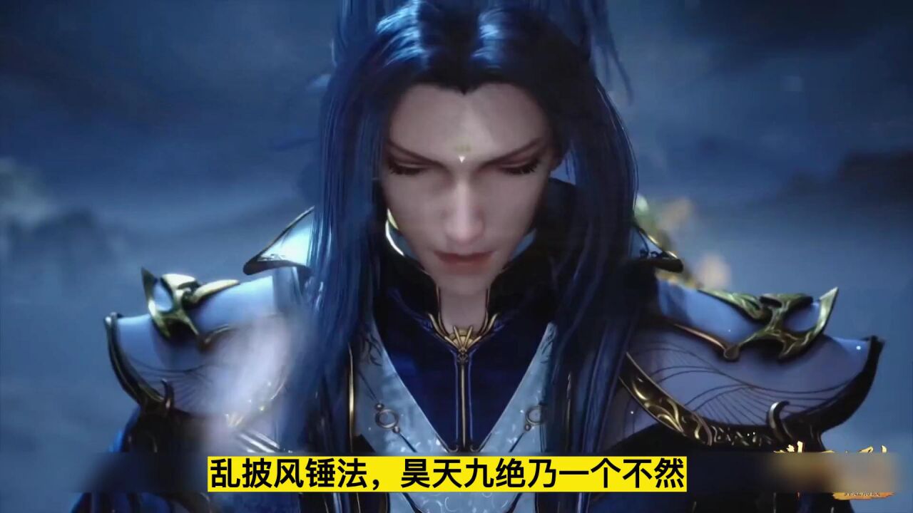 《斗罗大陆》六翼天使与昊天锤谁的武魂品质更高，代代锤王锤教皇！_高清1080P在线观看平台_腾讯视频