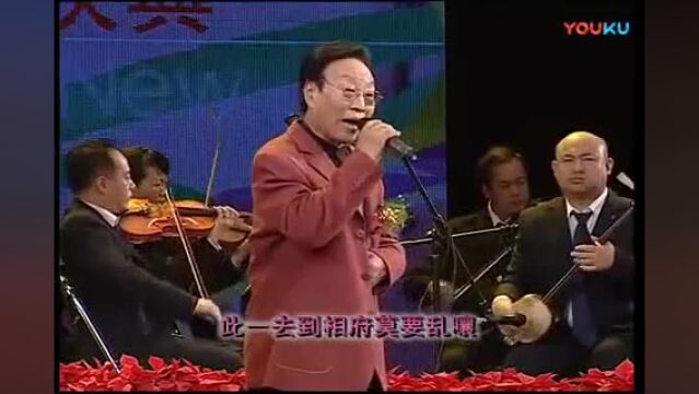 丁果仙三大弟子马玉楼 白桂英 刘汉银戏曲联唱,太好了