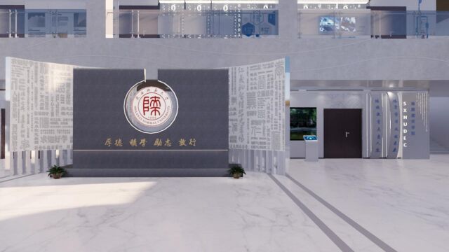 陕西师范大学崇鋈楼一楼大厅