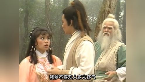 《83版射雕英雄传》黄蓉和华筝公主为了郭靖而相互争风吃醋，郭靖也在左右为难不知如何是好