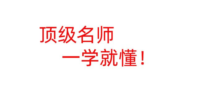 2023最新重庆教师招聘sx山香顶尖名师招教 视频课程全部有