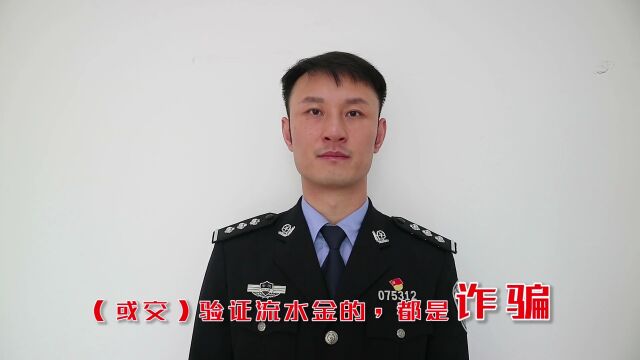 网络安全为人民,网络安全靠人民—2022年揭阳网络安全宣传周青少年日活动