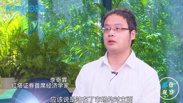 红塔证券首李奇霖:美联储“鹰派”加息将加速债市进入“熊平”状态