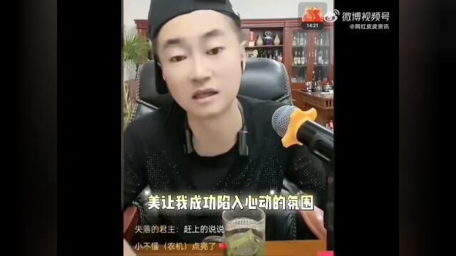 三洋狂妄挑理官方不让我播吱声,九天喊话仙洋敢打我再扔他三年