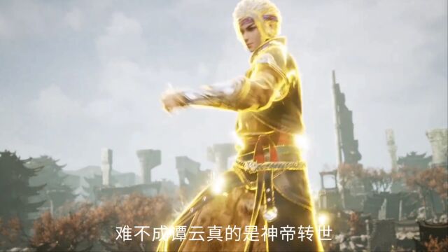 逆天至尊:谭云本是三界至尊之一的鸿蒙至尊!