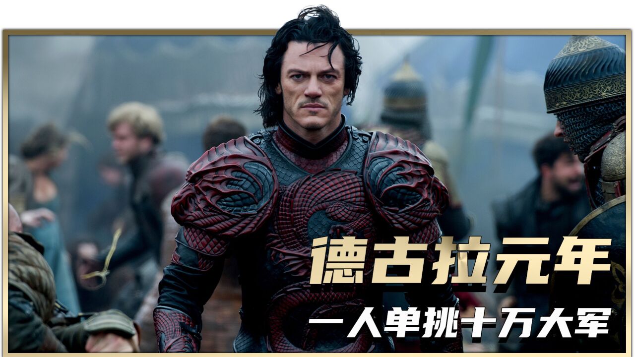 一为了保护亲人和子民,和魔鬼签下契约,一人单挑十万敌军_腾讯视频
