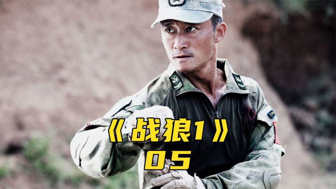 冷锋上演绝地反击,追捕敏登_腾讯视频