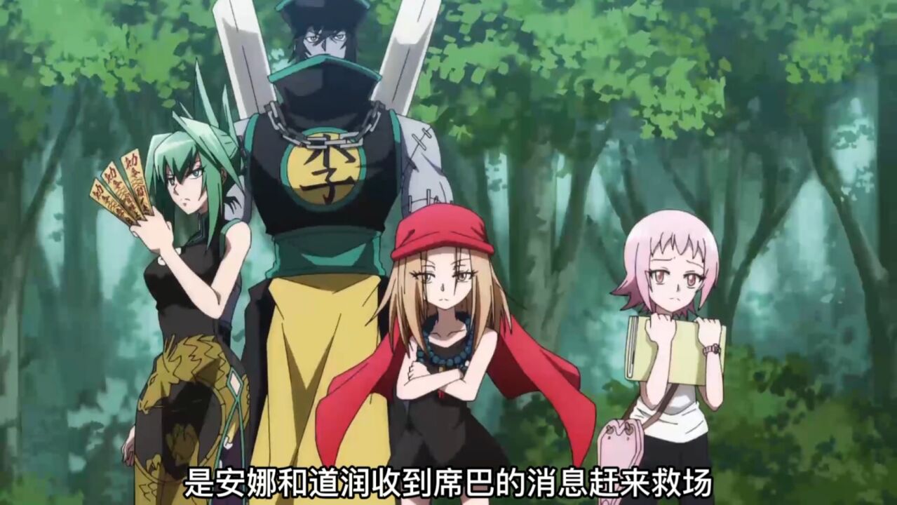 【通灵王】道莲之死！面对叶王的手下，原本是一场毫无悬念的战斗却异变突生_高清1080P在线观看平台_腾讯视频