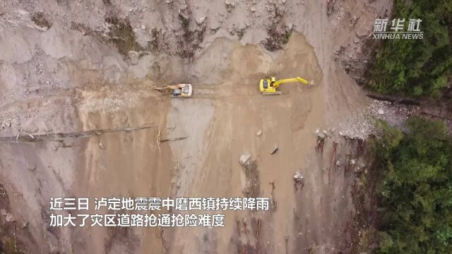 四川泸定:记者直击道路抢通现场