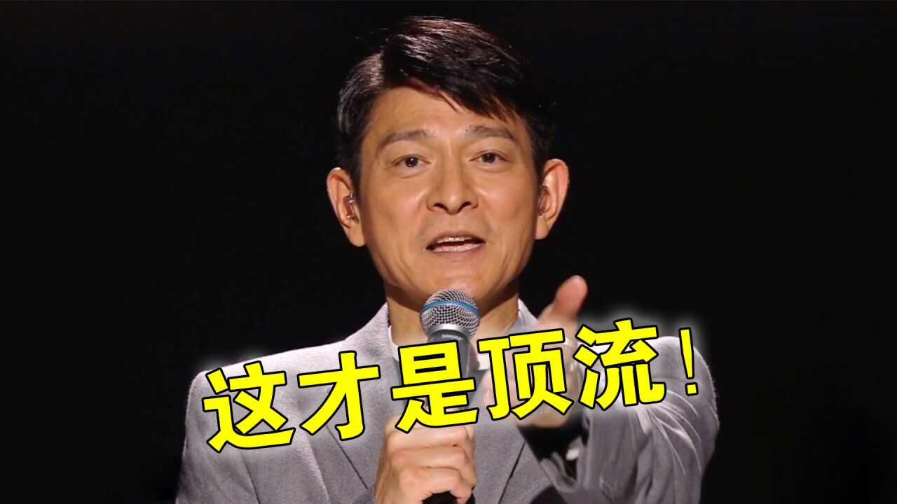 老牌歌手直播掀起回忆,刘德华再唱《十七岁》,场面超震撼_高清1080P在线观看平台_腾讯视频