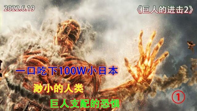 一口100W小R本子,看的真爽!直呼过瘾!科幻片