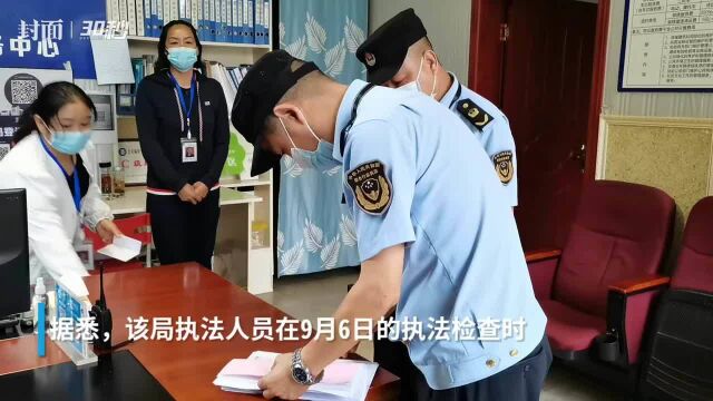 30秒|垃圾分类 四川广元利州开出首张罚单