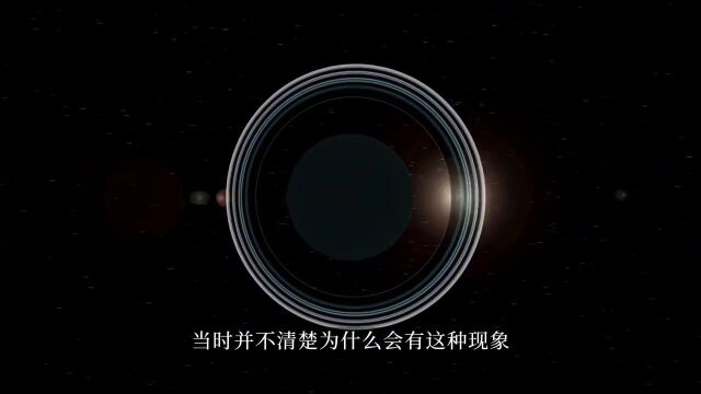 真实的天王星,科学无法解释的世界! 