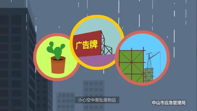 台风“南玛都”登陆日本!下周冷空气带来1字头气温!