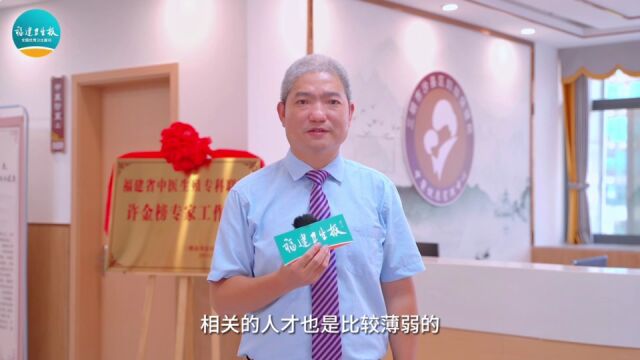 工作室落地,中医馆揭牌!中医生殖专科联盟助力沙县区妇儿中医服务升级!