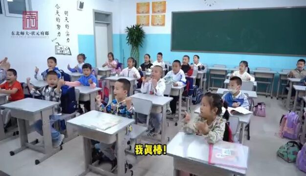 正式开学!吉林市新增一公立九年制学校