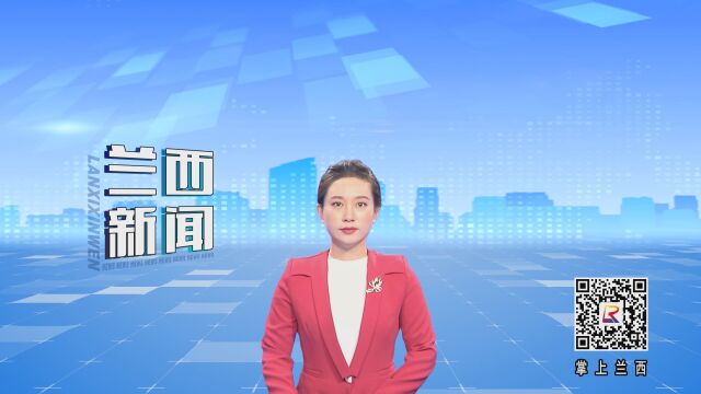 兰河乡:蔬菜初加工车间让群众“守着家门增收”