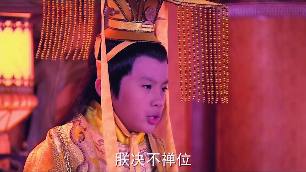 隋恭帝有雄心壮志，但生不逢时，遇见李渊这个老狐狸_高清1080P在线观看平台_腾讯视频