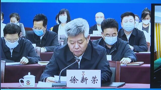 【吴起融媒】省政协召开“秦商量”协商议政平台使用推进会