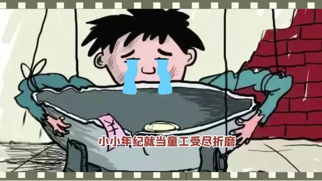 你知道“六一国际儿童节”的由来吗?