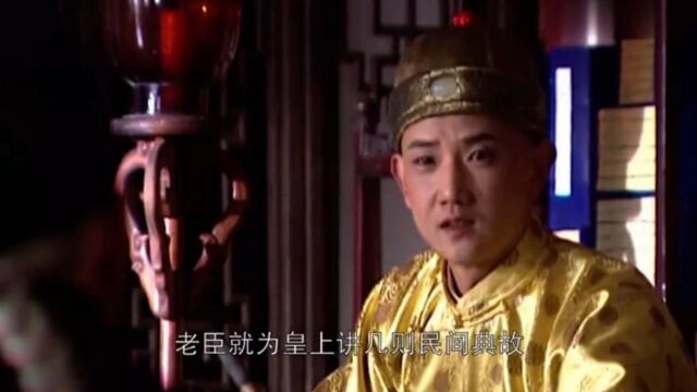 康熙:苏麻东亭看到.康熙被济世教诲,在门外乐坏了